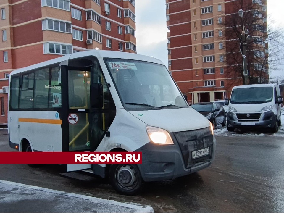 На лобненский маршрут 24К «Красная Поляна — Аэропорт Шереметьево» вышли новые автобусы