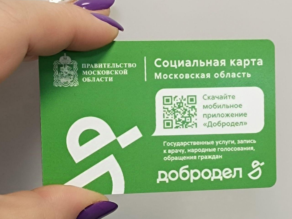 Жителям Люберец рассказали кто такой предпенсионер и на какие льготы он имеет право