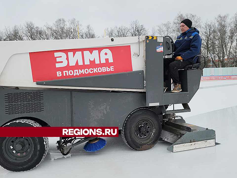 Можно ли приходить на городской каток в оттепель, рассказал ледовар из Ступина