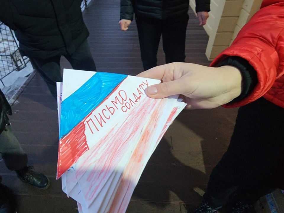Пущинские школьники отправили подарки бойцам СВО