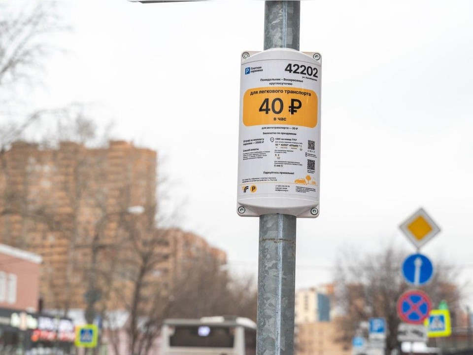 Парковочные места в центре города стали доступнее для реутовчан