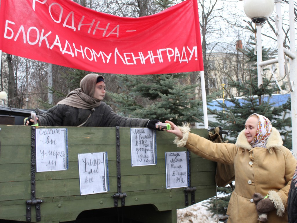 Семинар, посвященный годовщине снятия блокады Ленинграда, состоится в Ступине