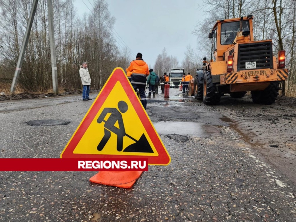 На улицах Рошаля устраняют ямы на дороге горячим асфальтом
