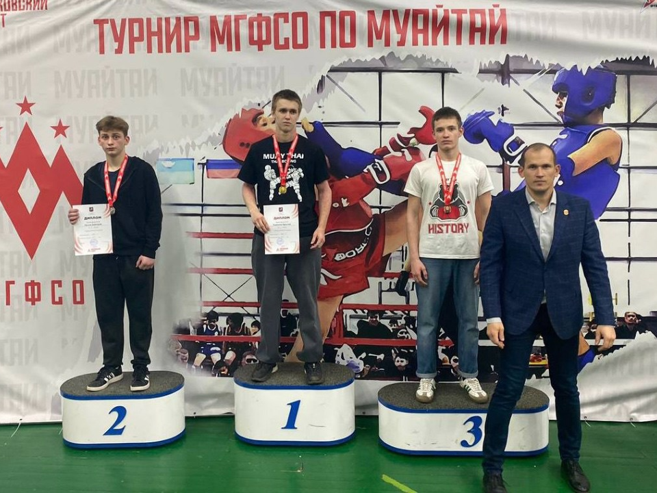 Домодедовские спортсмены успешно выступили на турнире по тайскому боксу