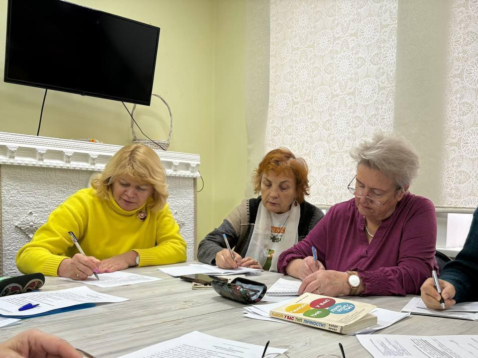 Где электростальские пенсионеры могут заняться психологией