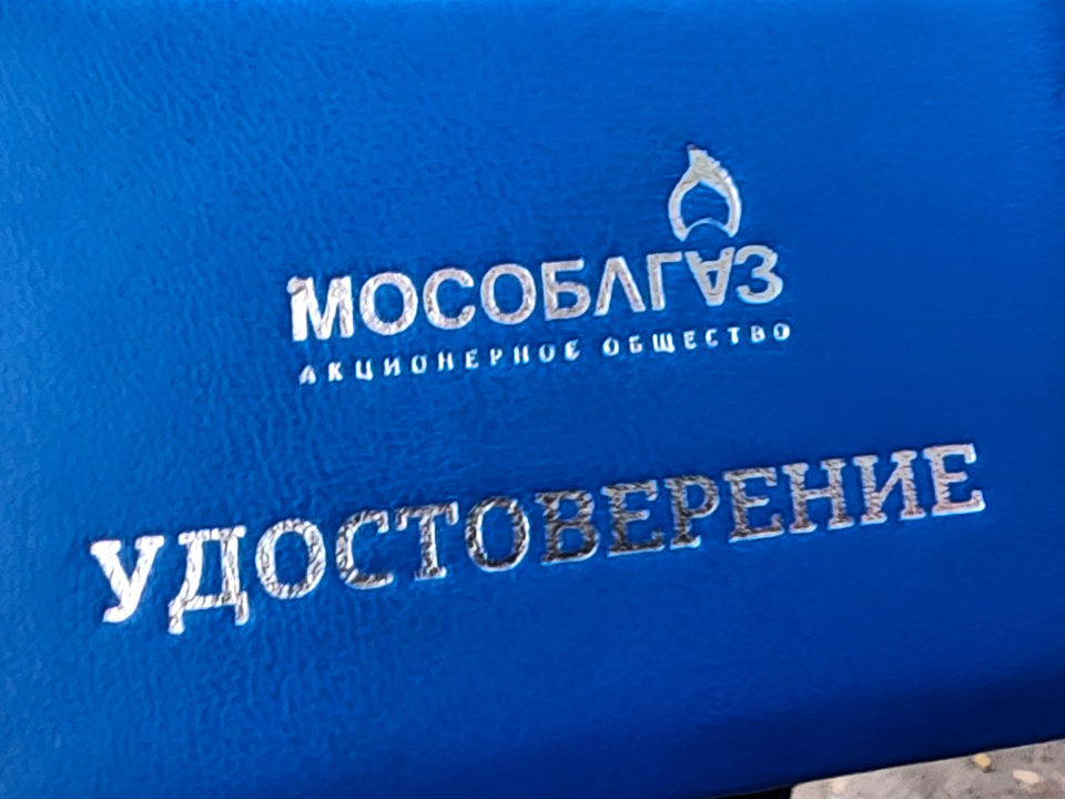 Лосинопетровцам грозит крупный штраф за недопуск газовщиков в квартиры