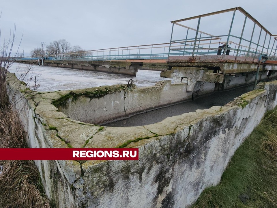 На реконструкцию очистных в Серпухове дополнительно выделено более 1 млрд рублей