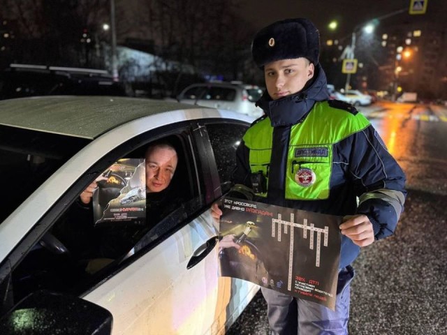 Автоинспекторы провели в Жуковском акцию против пьяного вождения