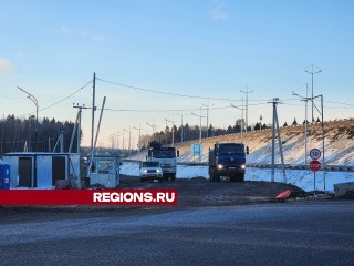 Мытищинская хорда продолжила работу в бесплатном тестовом режиме