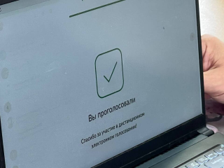 В Домодедове собственники жилья смогут участвовать в электронных голосованиях