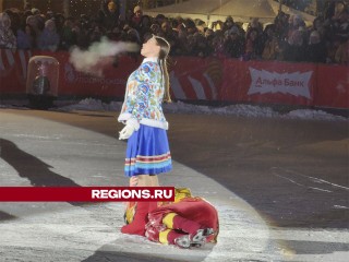 Звезды фигурного катания устроили в Долгопрудном ледовое шоу с самоваром