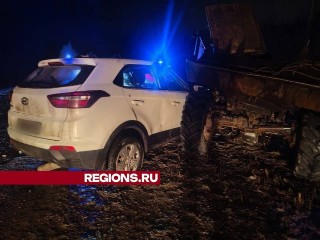 В Орехово-Зуеве легковой автомобиль врезался в трактор