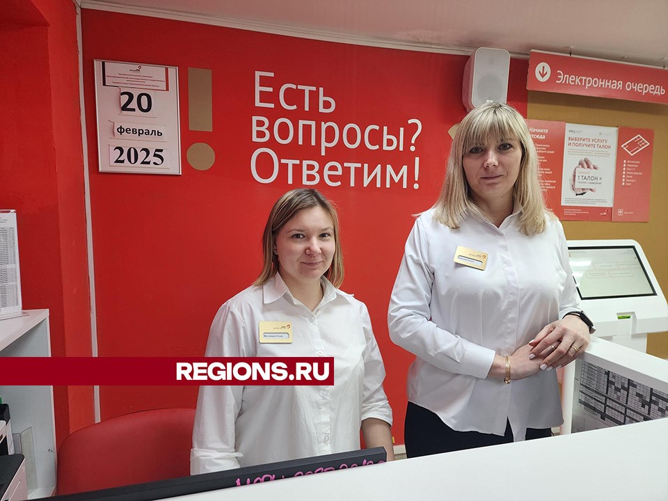 Жители Красноармейска выстроились в очередь за вознаграждением за семейную жизнь