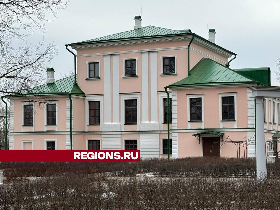 Главному дому усадьбы Кривякино вернули первозданный цвет