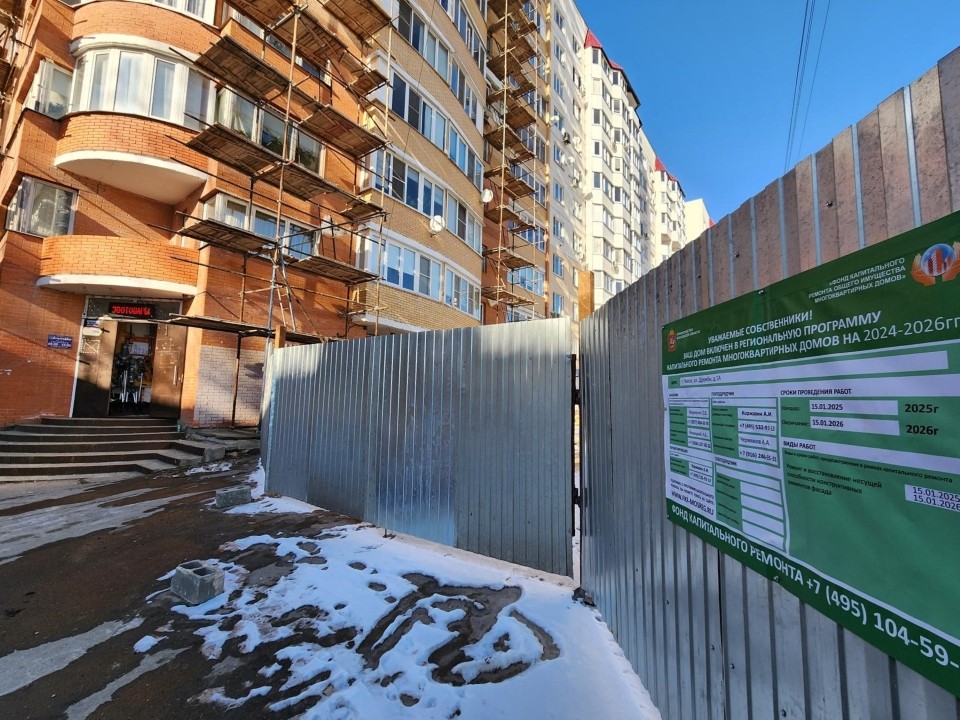 Потерявшиеся опоры кирпичной кладки восстановят в доме на улице Дружбы