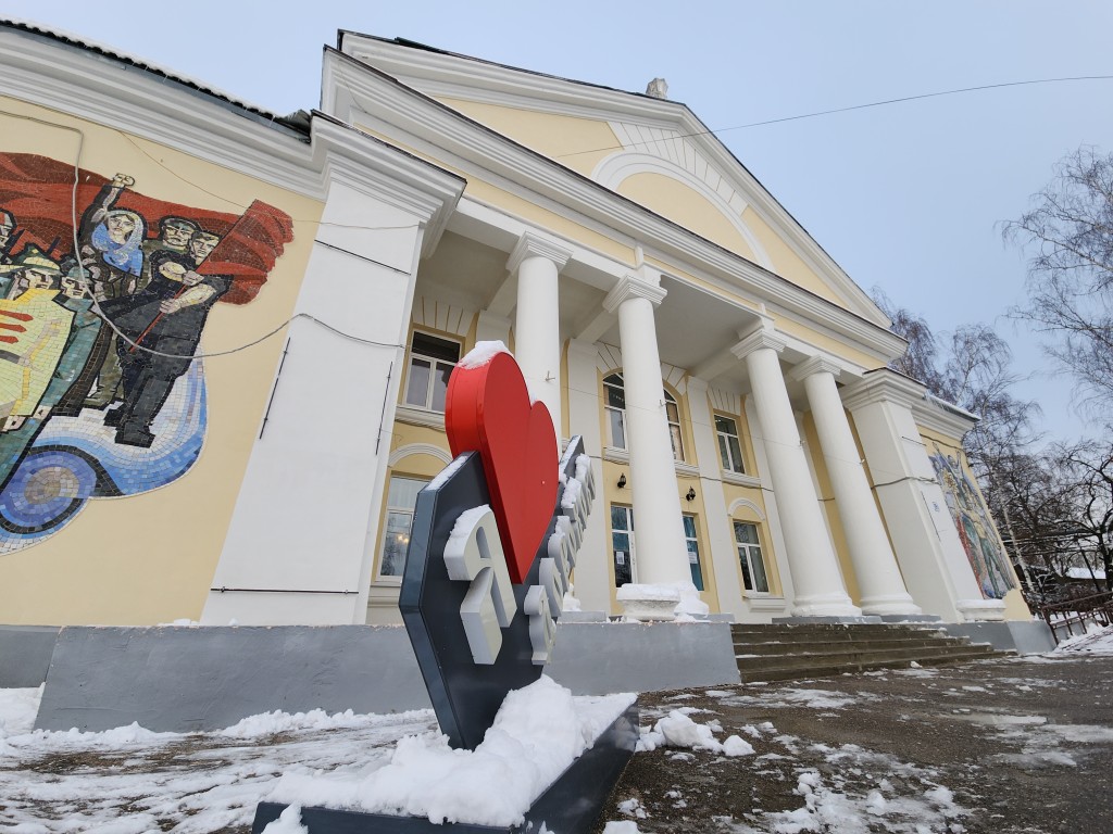 В Доме культуры Дорохова обновят залы, фойе, классы и установят новую мебель