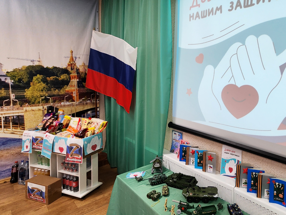 Подарки бойцам СВО к 23 февраля подготовили дети Протвина