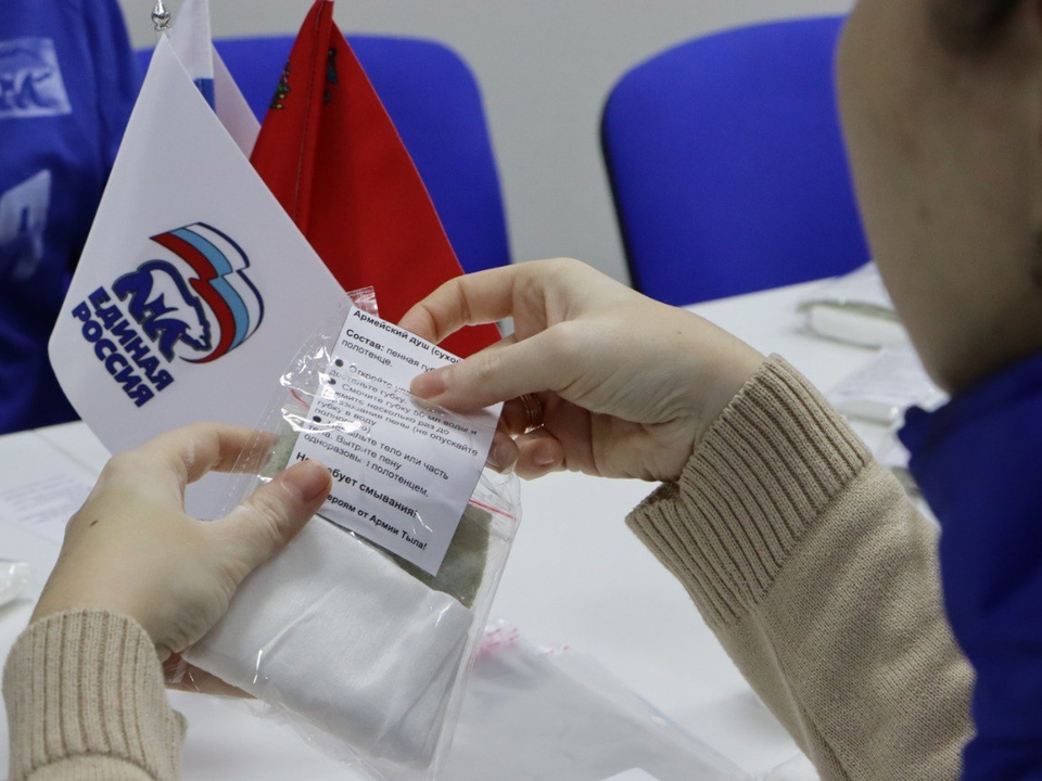 Сотню комплектов сухого душа отправят на передовую из Серебряных Прудов