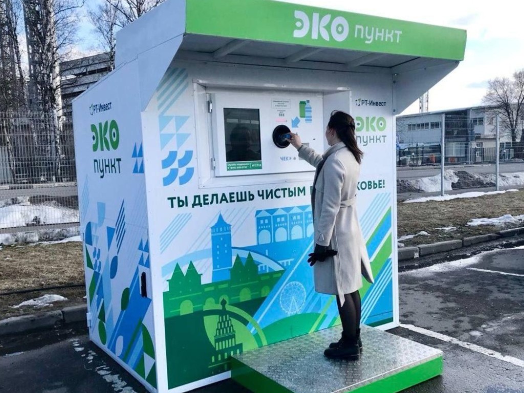 Фандоматы в Подмосковье помогли сократить выбросы углекислого газа на 860 т