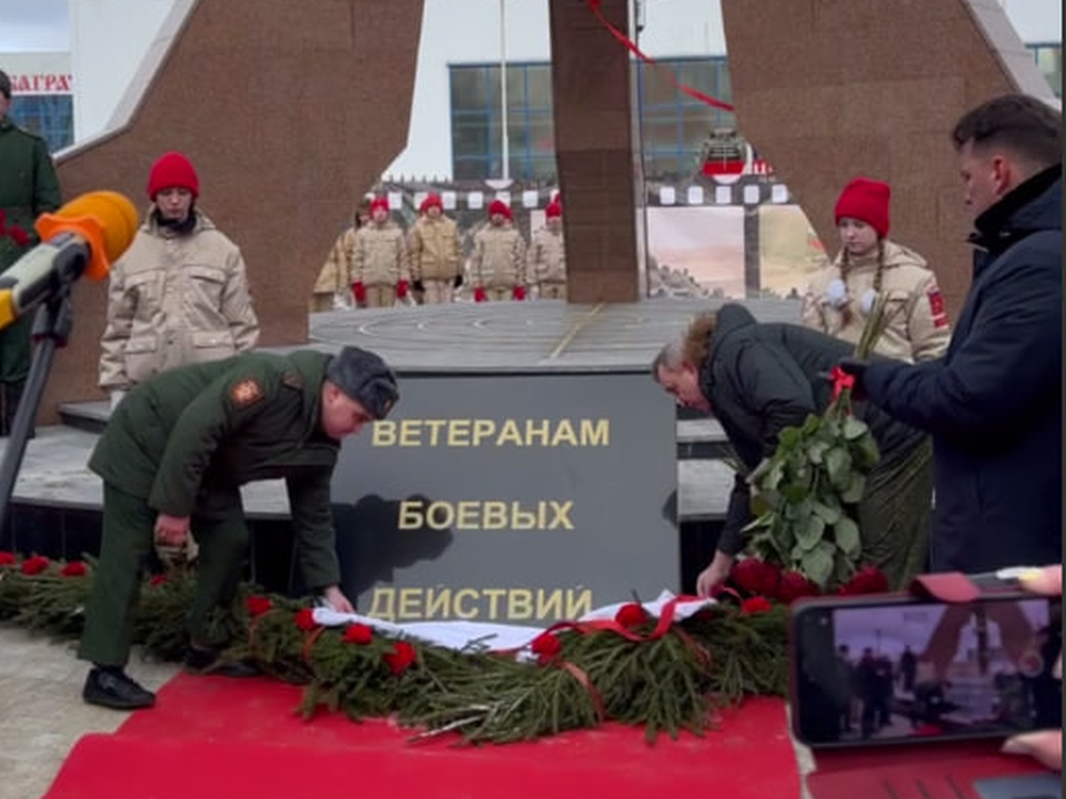 В Можайске в День памяти воинов-интернационалистов открыли памятник ветеранам боевых действий