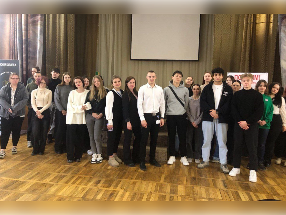Студенты-экономисты встретились с представителями крупного банка в Раменском колледже