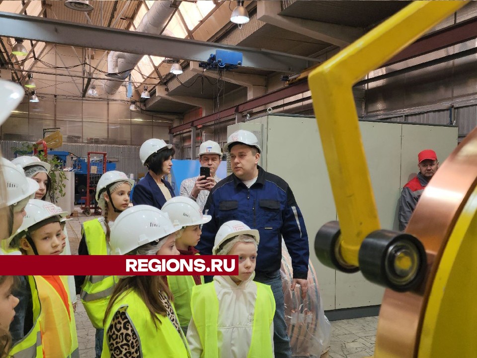 Сотрудники подольского предприятия познакомили своих детей с производством
