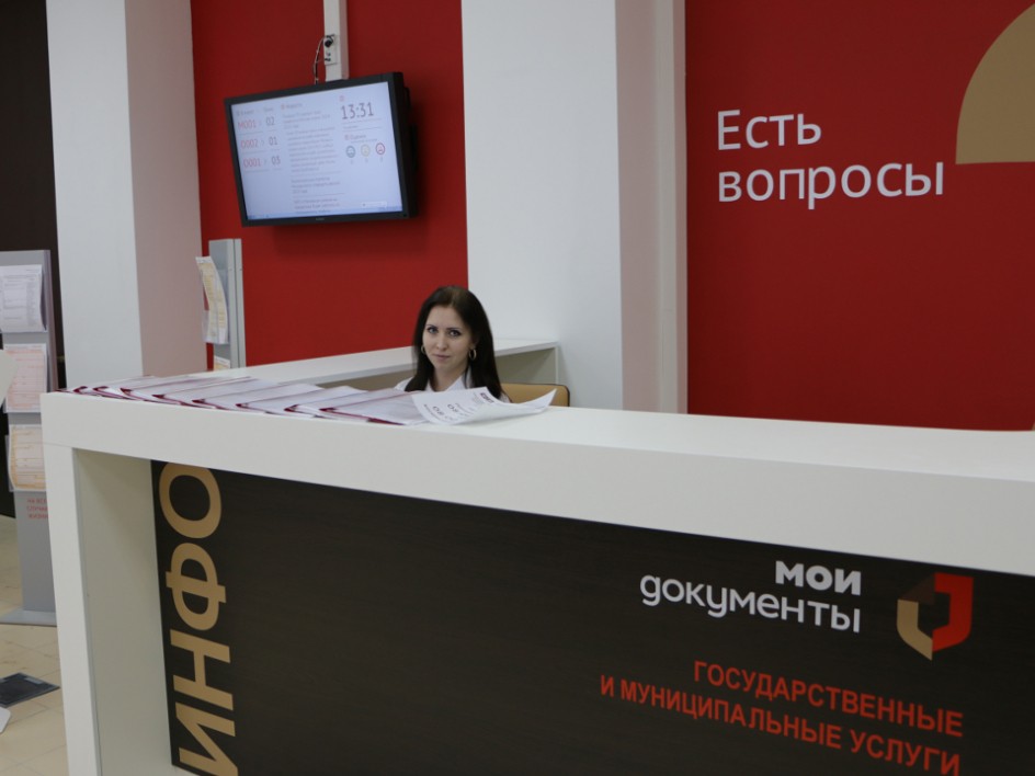 В Подмосковье участники СВО теперь смогут получать путевки на оздоровление в МФЦ