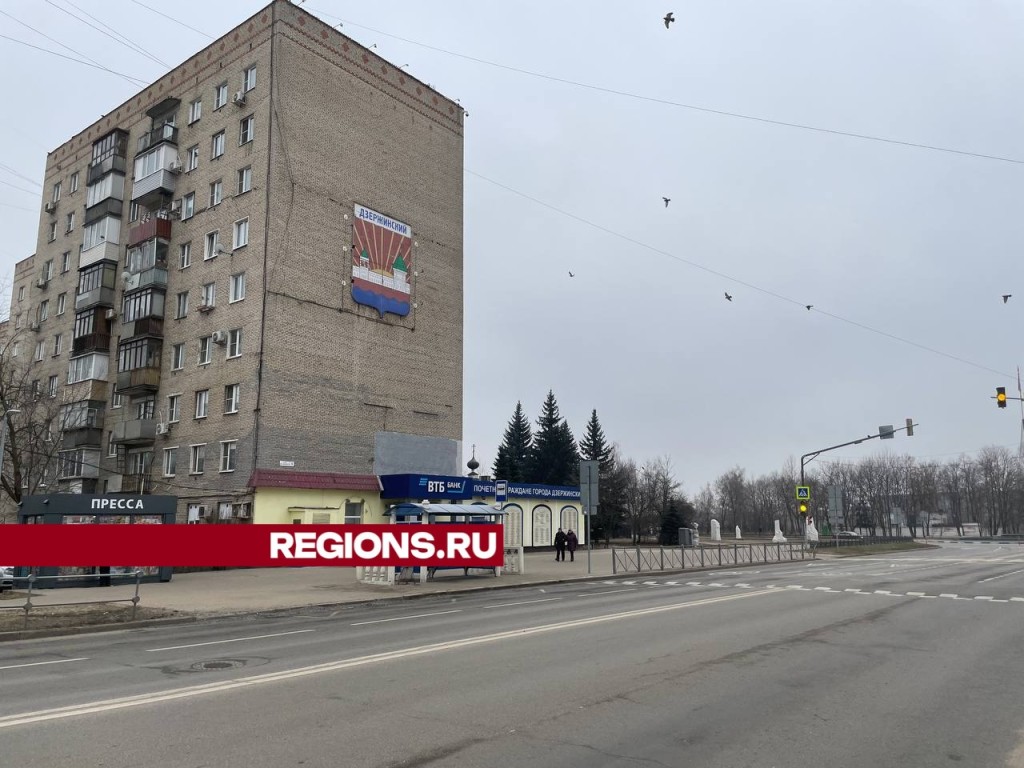 В Дзержинском 11 февраля станет холоднее
