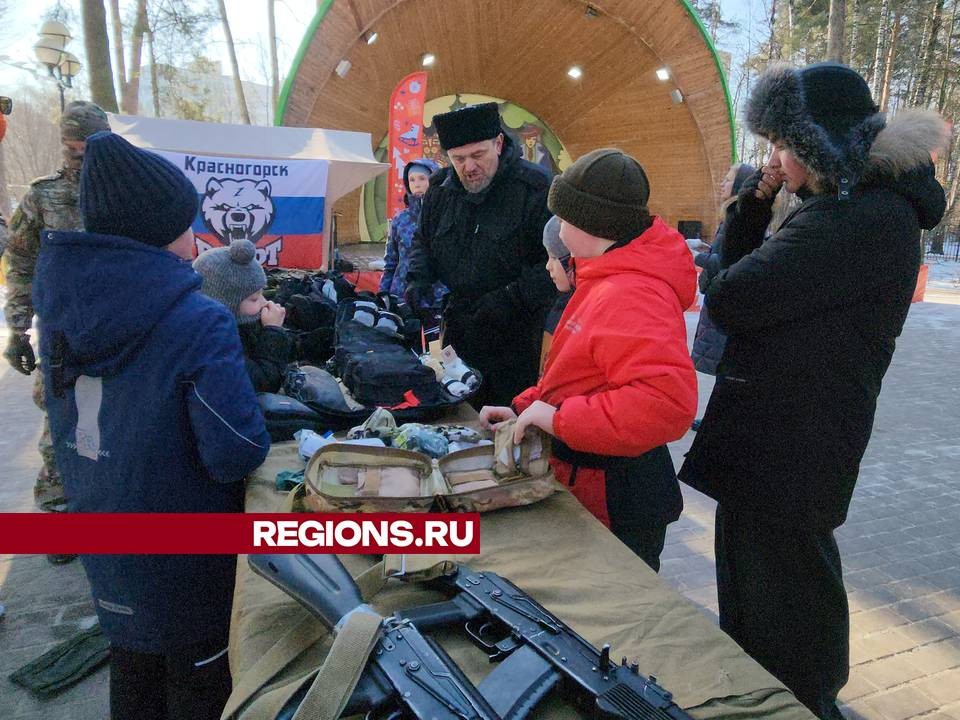 В красногорских парках отметили День защитника Отечества