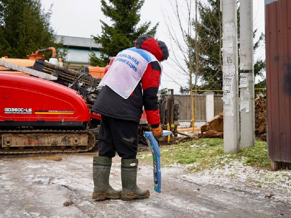 Новый газопровод в Новосиньково проложат с использованием передовой технологии