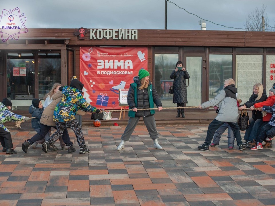 В можайском парке «Ривьера» начало февраля отметили интерактивными программами