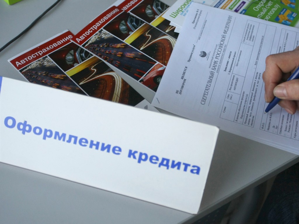 В Госдуме перечислили преимущества новых правил выдачи кредитов