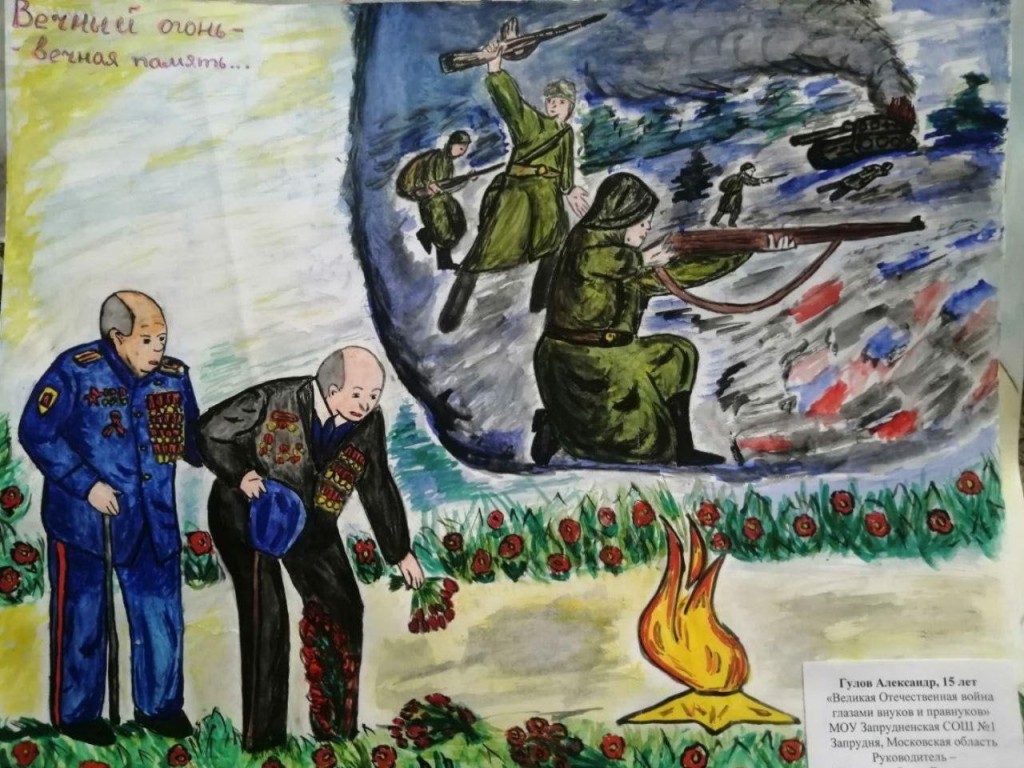 В Талдоме назвали победителей детского конкурса рисунков ко Дню Победы