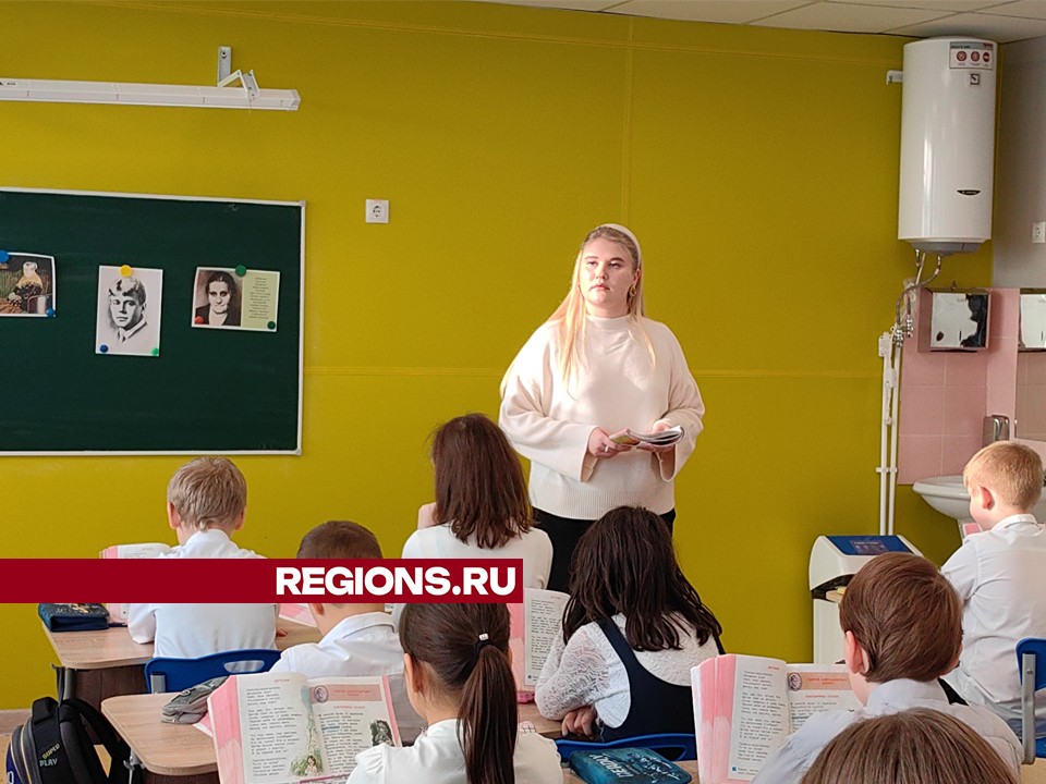 Молодой учитель из Щелкова успешно совмещает учебу с педагогической работой