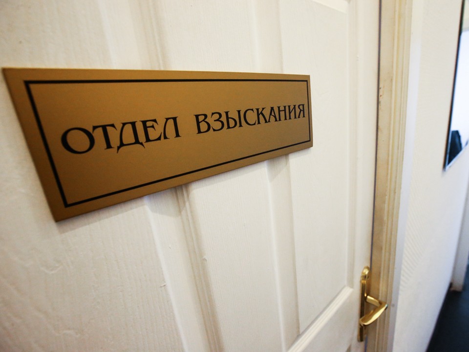 В Подмосковье могут запретить передавать коллекторам долги по потребкредитам
