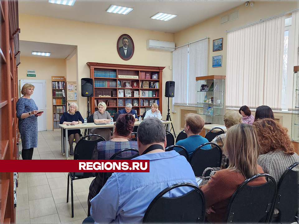 В Истре избрали нового председателя профсоюза работников культуры