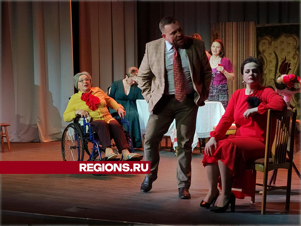 Волоколамский театр «На валу» покорил зрителей спектаклем о семейной жизни