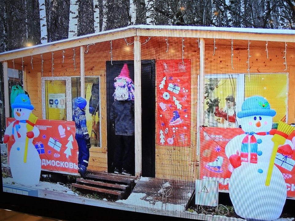 В Долгопрудном наградили авторов самых ярких новогодних украшений города