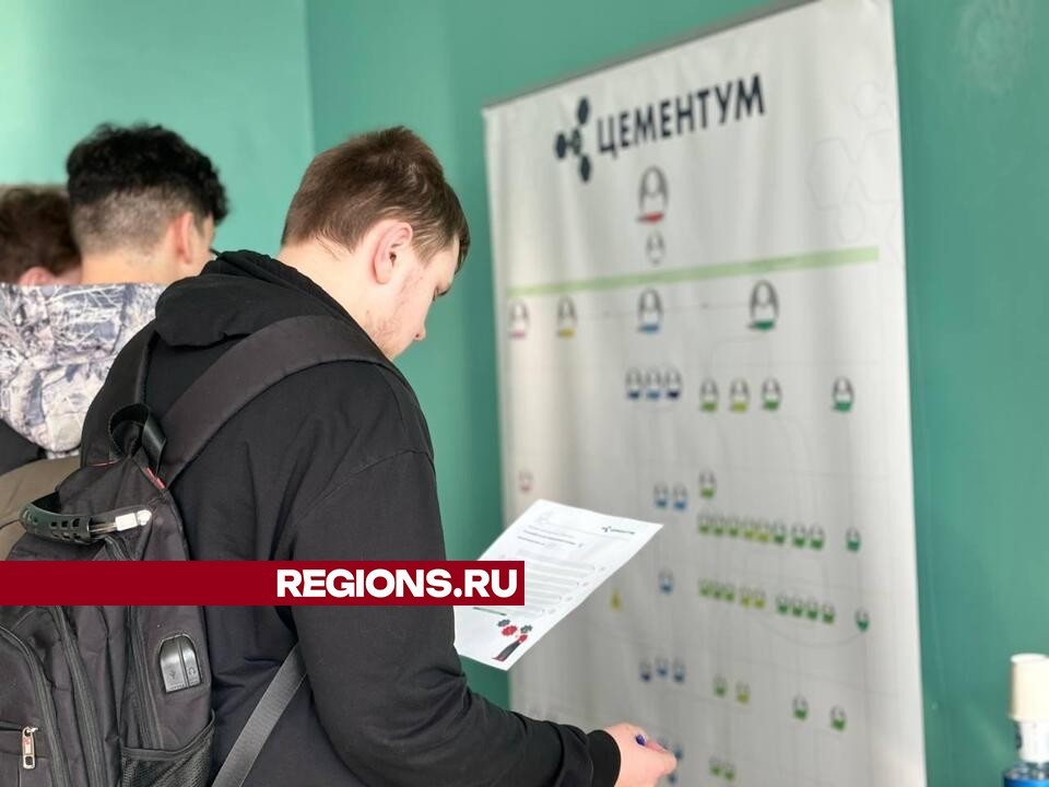 Студенты Воскресенского колледжа узнали, как устроиться на лучшие предприятия округа