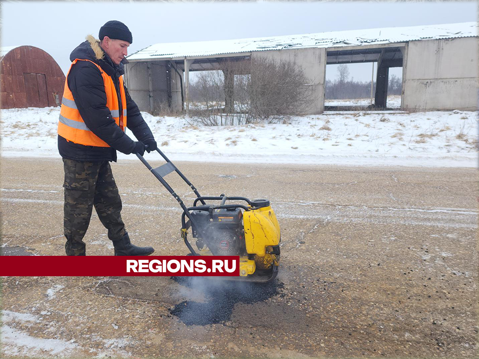 В Волоколамском округе начался ямочный ремонт дороги Болычево – Рысиха