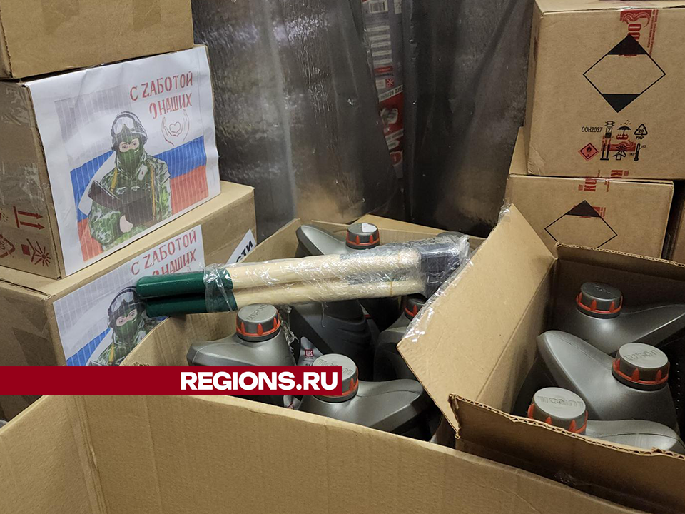 Ступинские волонтеры присоединились к сбору помощи бойцам СВО к 23 февраля