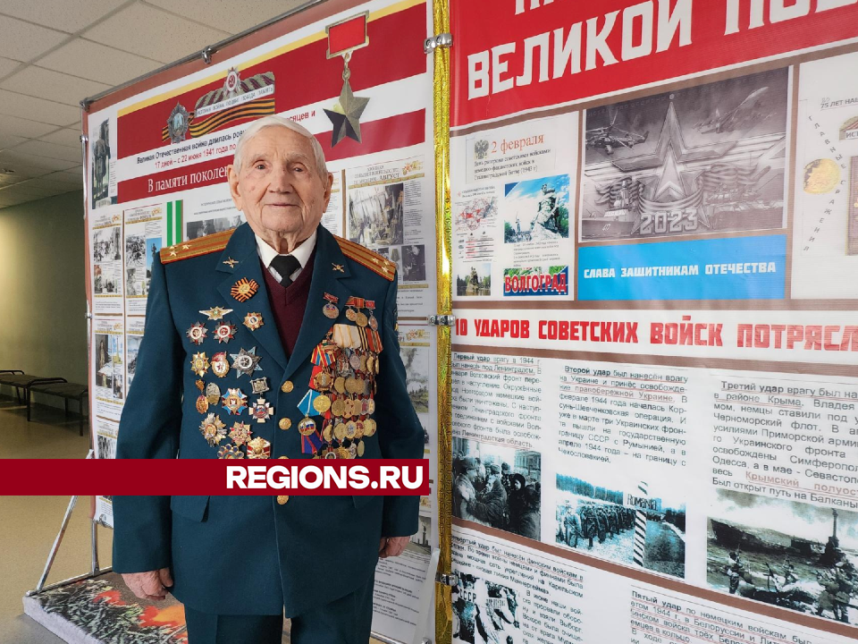 Фронтовик из Фрязина собирается принять участие в 13-м Параде Победы