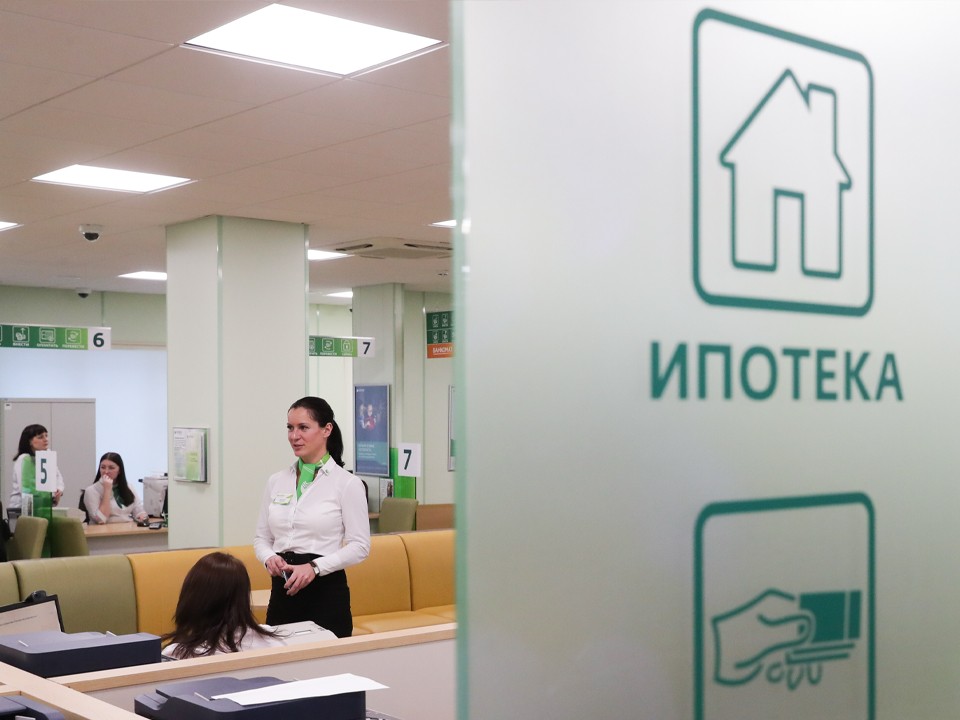 Жители Московской области расхотели брать ипотеку