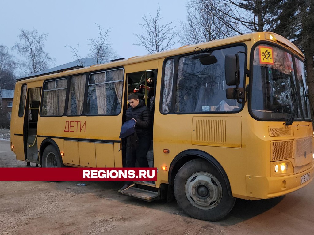 Быстро и безопасно стали добираться до школы дети из отдаленных деревень Ступина