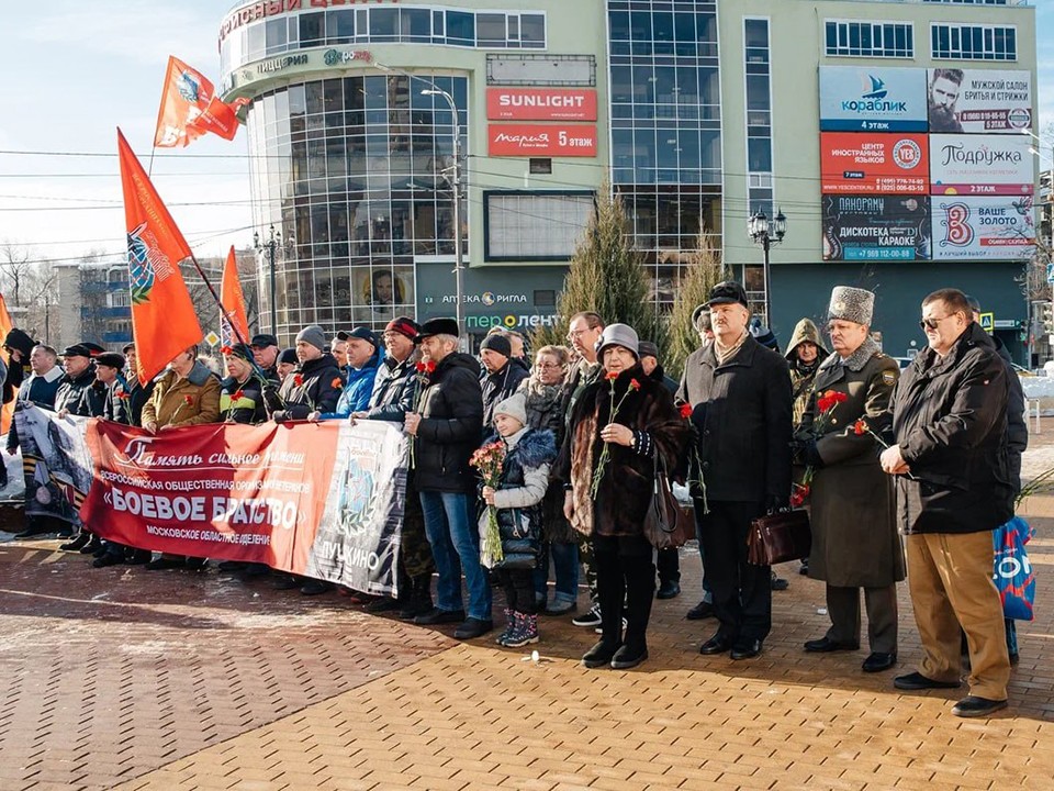 Воинов-интернационалистов вспомнят в Пушкинском округе в день памяти