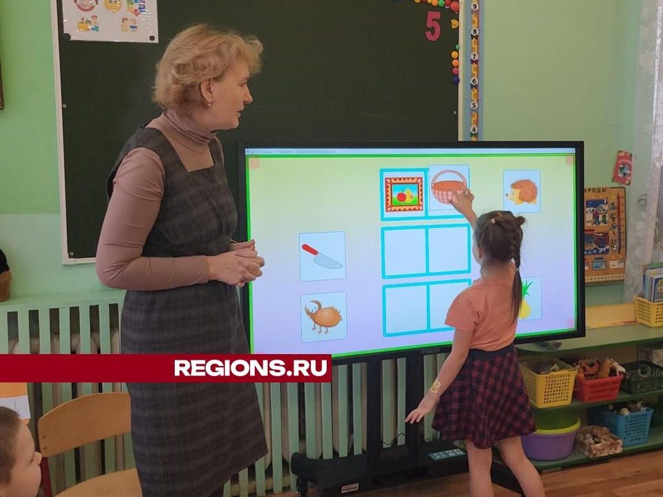 Интерактивные доски установили в Куриловской гимназии