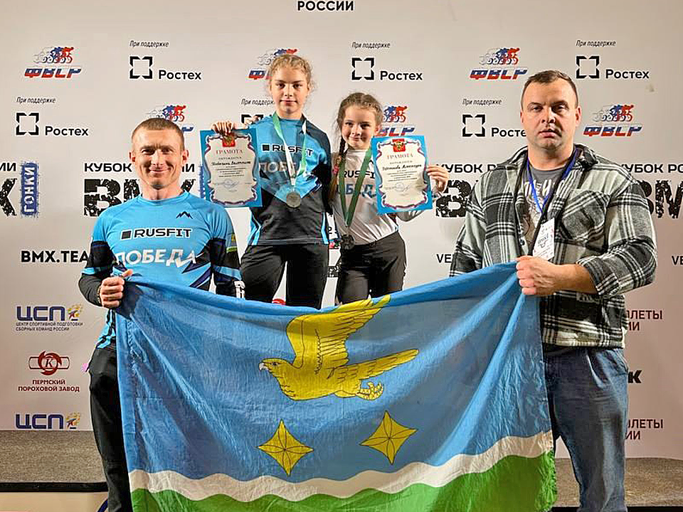 Команда ступинских BMX-гонщиков успешно выступила на Кубке России