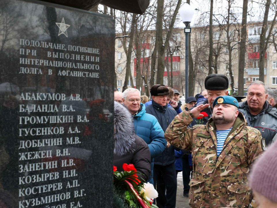 В День памяти воинов-интернационалистов подольчане возложили цветы к мемориалу на площади Славы