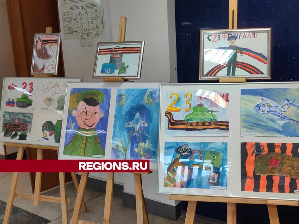 Детские рисунки, посвященные защитникам Отечества, представили в Звездном городке