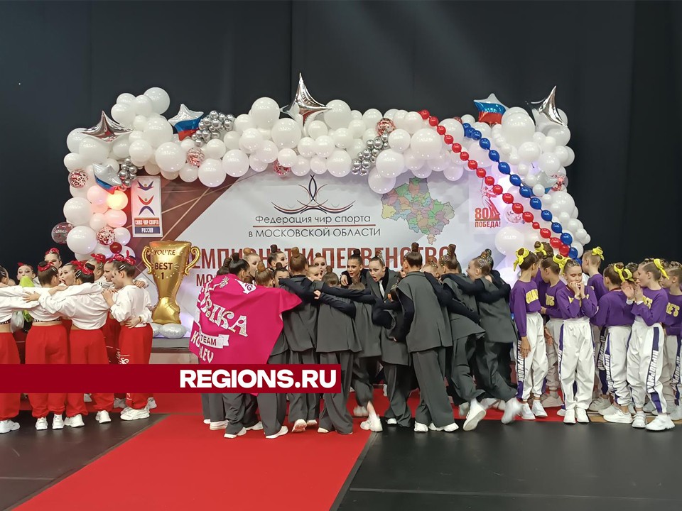 Лучшие спортсмены турнира по чир спорту поедут на всероссийские состязания